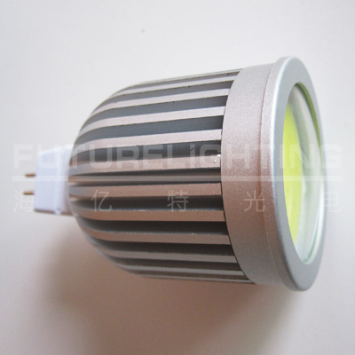 LED Spotlight-MR16-7W