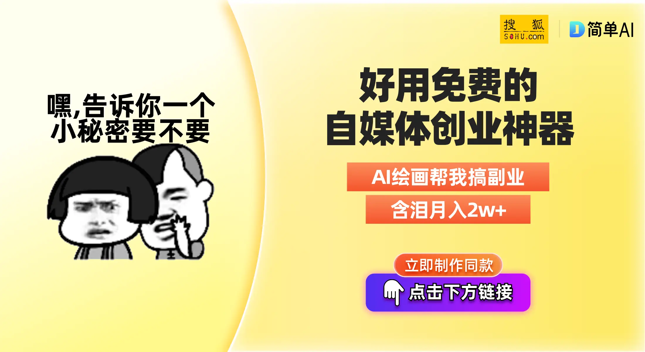 "潘甜甜从网红到罪犯的堕落之路" 