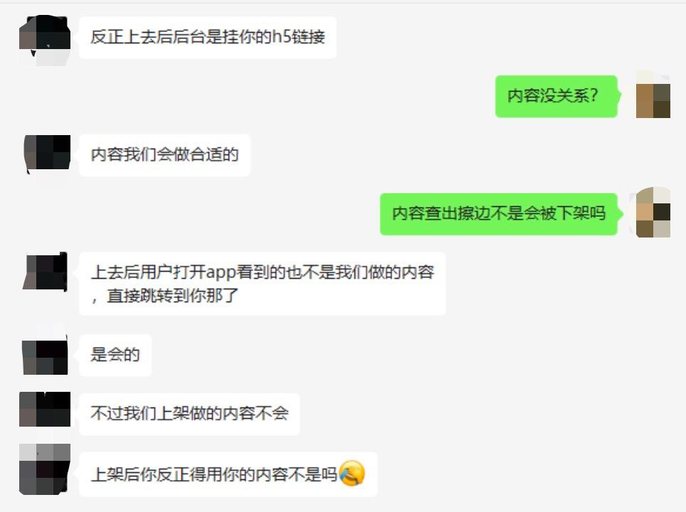 线观看粉色视频，实测苹果使用商店色情APP：打擦边球 4千到1万元“包上架”