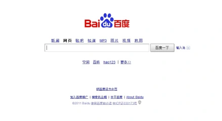 baidu.com是 