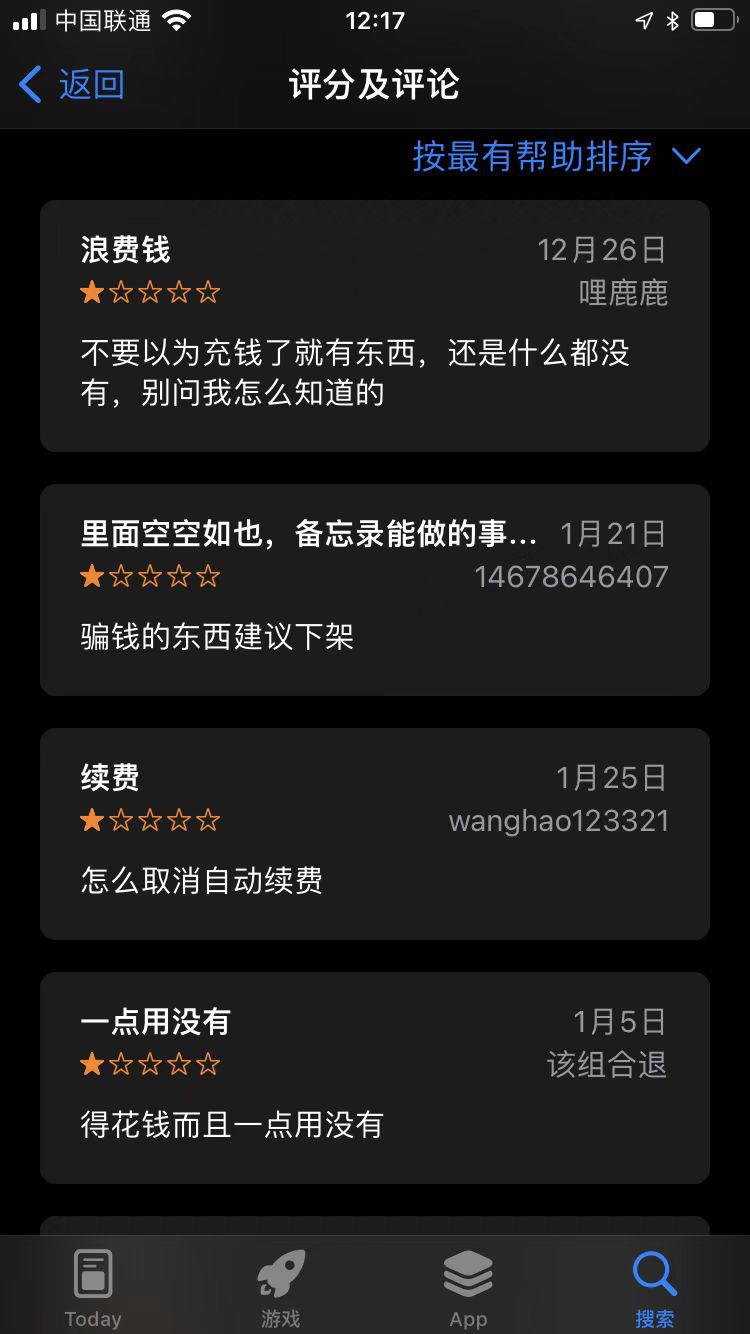 线观看粉色视频，实测苹果使用商店色情APP：打擦边球 4千到1万元“包上架”