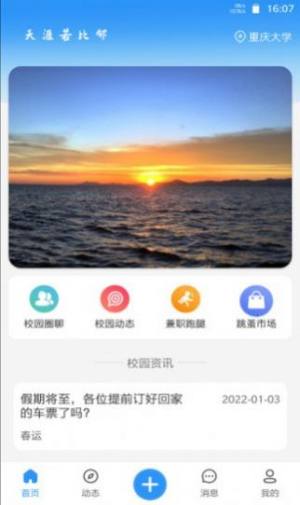 isoapp香蕉，  粉色app下载微信公众号